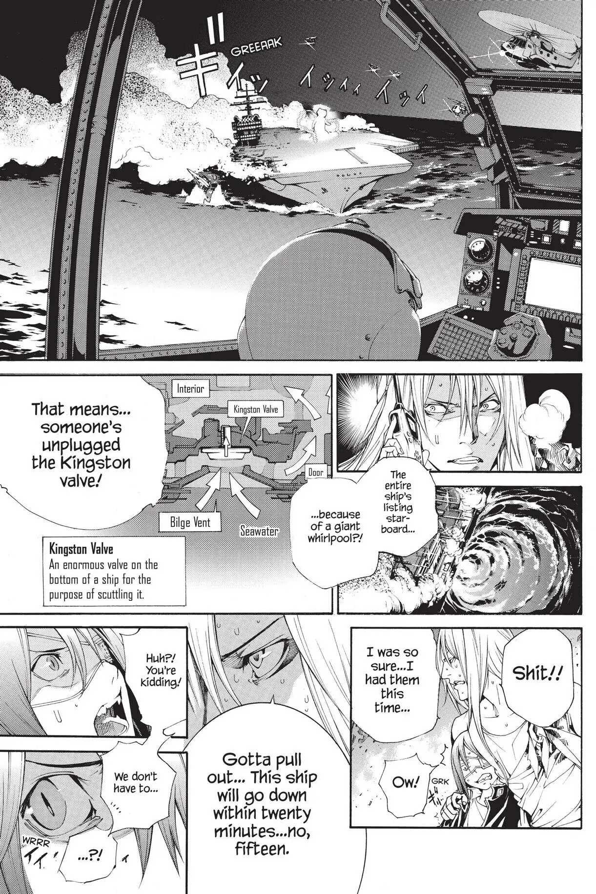 Air Gear Chapter 304 image 07